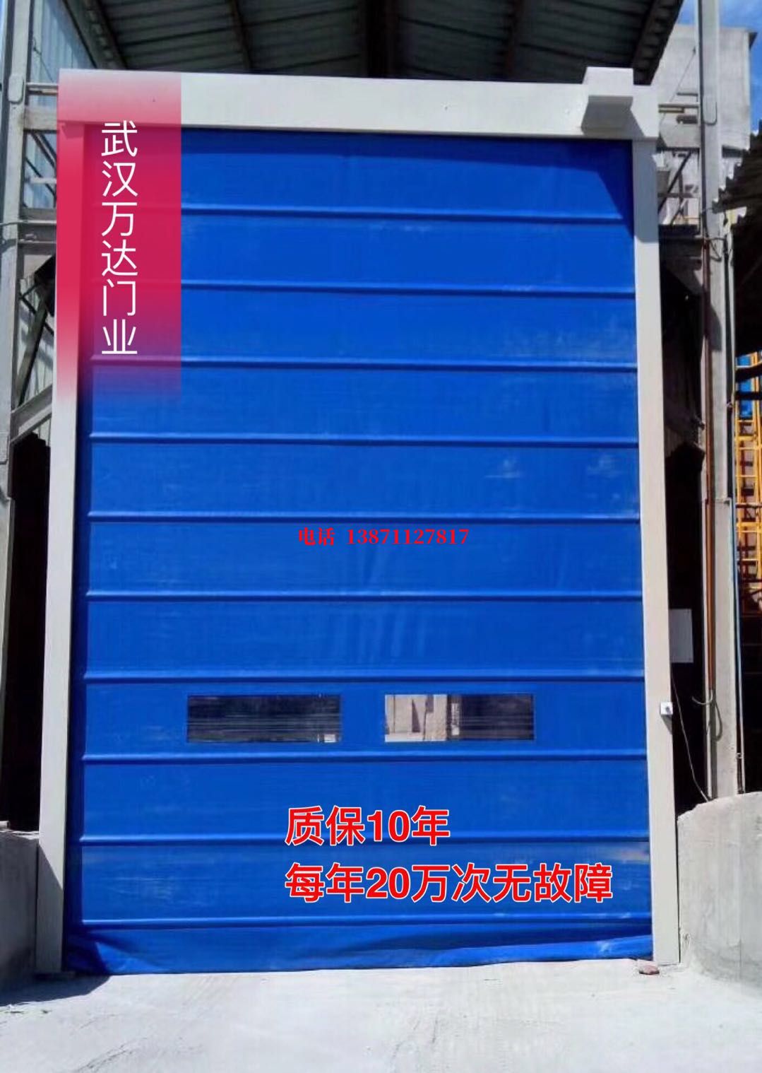 塔洋镇防爆卷帘门_COPY
