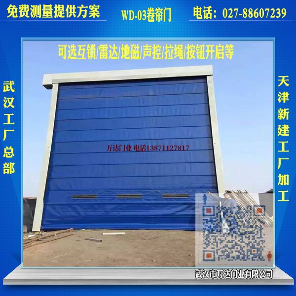 塔洋镇堆积门