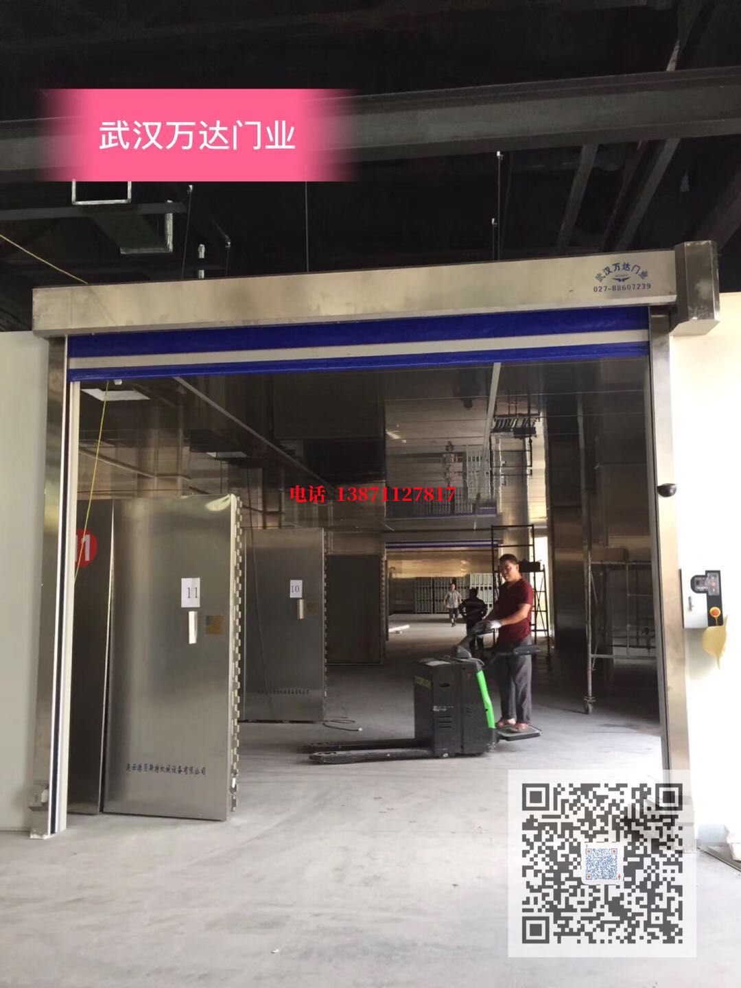 塔洋镇快速堆积门【环保、除尘】