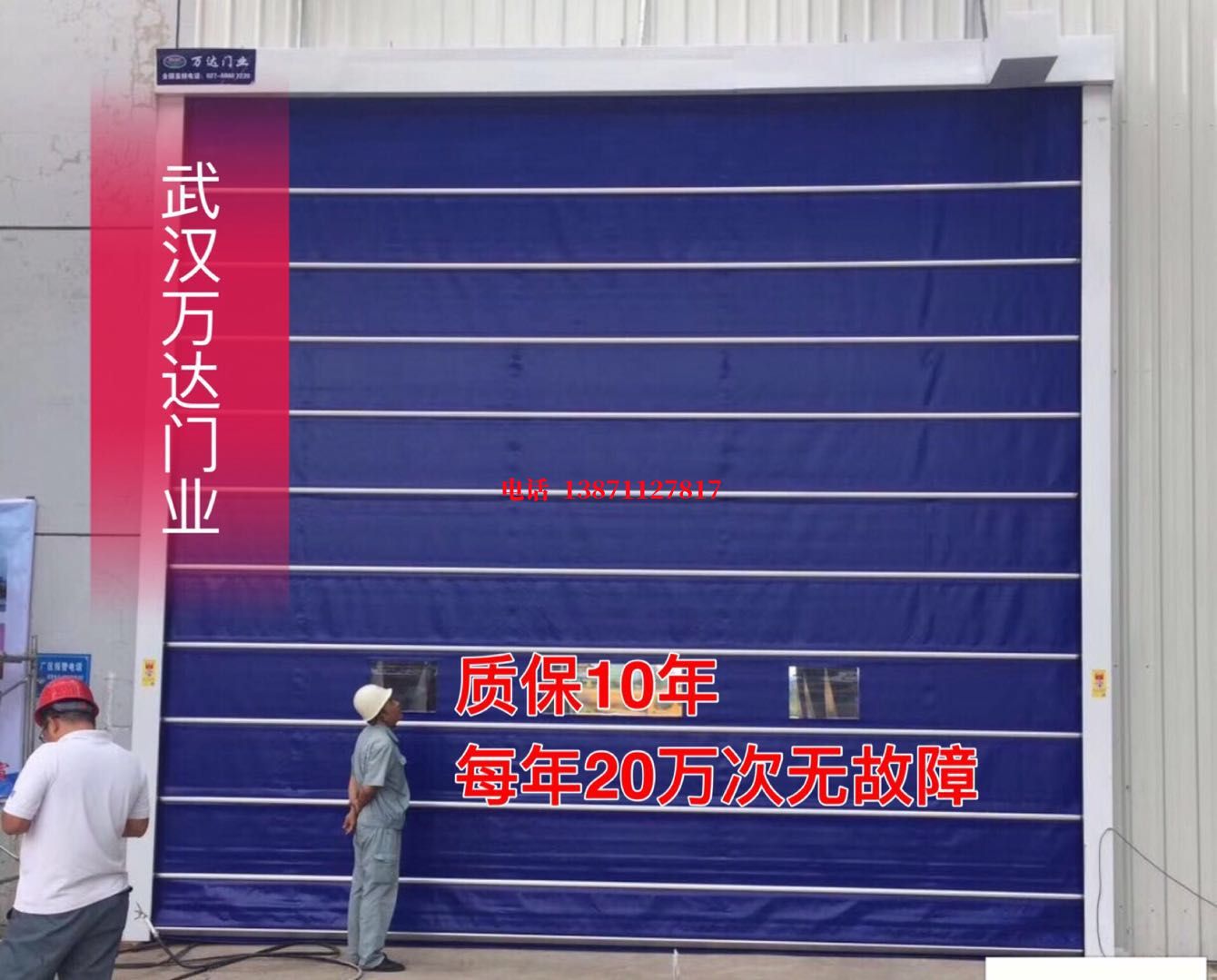 塔洋镇厂房防尘门【背带式堆积门】