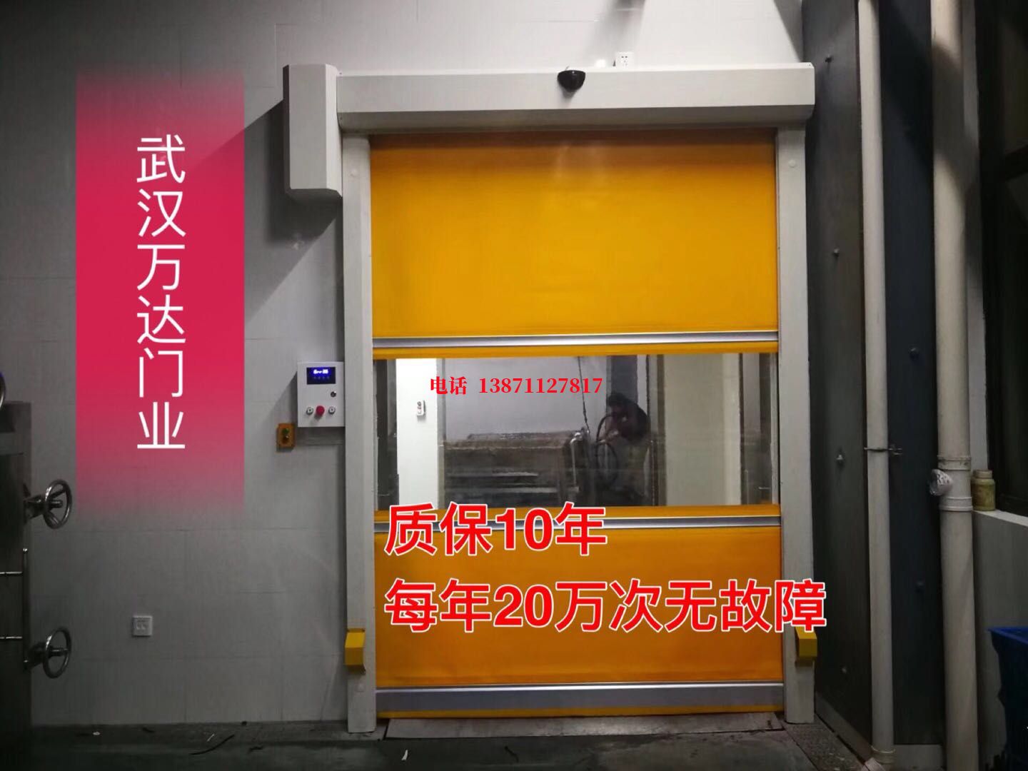塔洋镇洗车房快速卷帘门